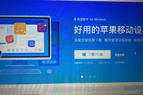 极速畅享-极乐下载全攻略：海量资源_安全高效一键获取