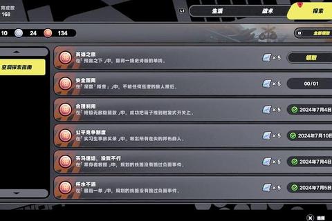 模型游戏攻略59深度解析从零开始到高玩速成的十大进阶技巧