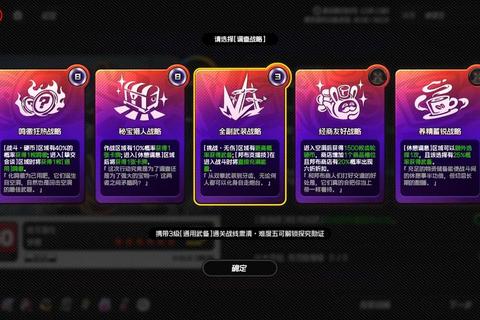 解密森林全收集隐藏结局解锁与终极Boss通关技巧指南