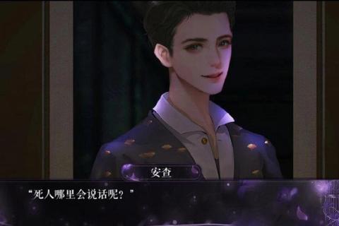 心陷欺诈迷局:橙光谎言漩涡中的生死博弈 心陷欺诈迷局:橙光谎言漩涡中的生死博弈