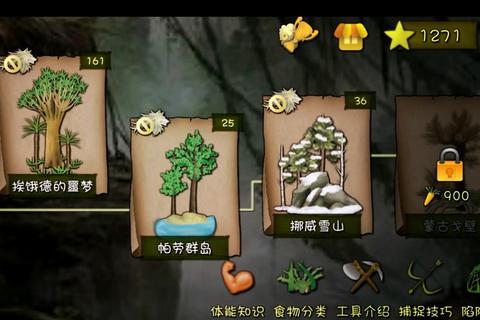 丑陋世界终极生存指南：十大隐藏任务通关技巧与资源地图全解析