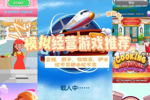 生活游戏下载_模拟经营+休闲手游中文版-手机安装包免费获取