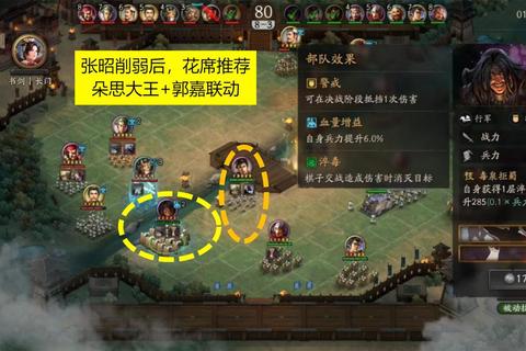 唐门高爆发秒人流技能加点与宝石内丹搭配实战教学
