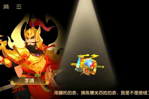 梦幻手游前尘第十章灵山脚下文殊菩萨打法与阵容搭配指南