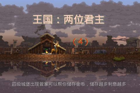 王国thekingdom高效资源管理与领土扩张战略布局全攻略