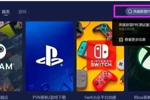 游戏补丁下载指南_快速获取最新更新与修复教程 游戏补丁下载指南_快速获取最新更新与修复教程