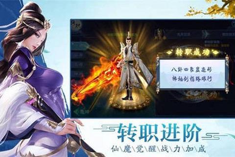 仙途手游新手入门指南零基础快速掌握战力提升与副本通关技巧