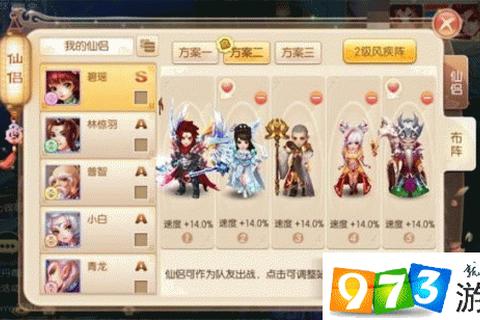 诛仙手游兽神副本高难度通关技巧与团队打法终极指南