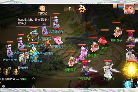 梦幻悟空传全职业加点路线与隐藏副本通关技巧详解