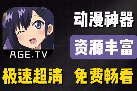 动漫视频下载指南：高效获取与存储高清番剧资源