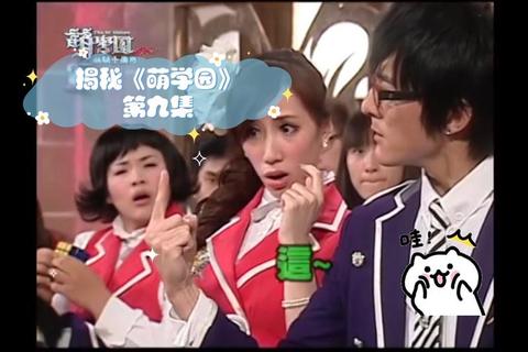 萌学园:魔法冒险世界-最新官方版下载安装指南 萌学园:魔法冒险世界-最新官方版下载安装指南