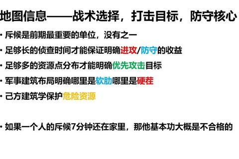 帝国攻略最新版本全面解析与高效资源管理技巧实战指南