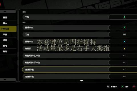 Steam手柄终极指南：从零精通体感操控与自定义按键配置攻略