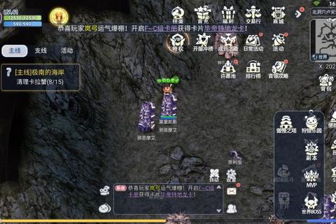 仙境传说RO手游相册收集全攻略：解锁隐藏相册与回忆碎片技巧