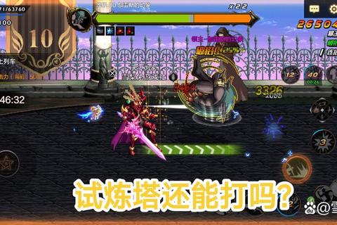 勇闯地下城2.9毁灭之塔全层通关技巧与职业选择推荐
