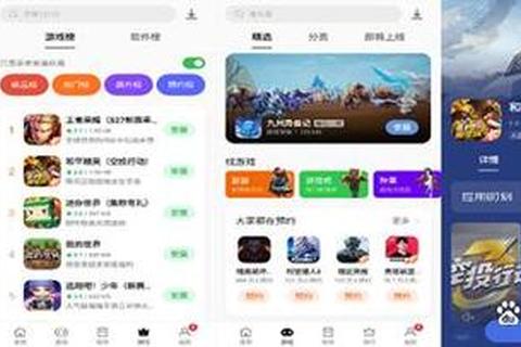 OPPO应用商店下载指南-官方应用安全安装与资源获取