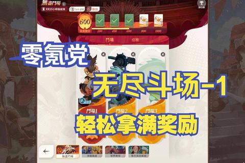 新莽荒纪手游零氪党快速进阶与最强阵容搭配全攻略