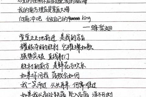 歌词记忆大挑战：我爱记歌词狂欢夜_谁是最强记忆王