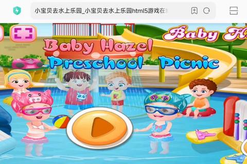 可爱宝贝全关卡通关技巧与隐藏道具收集攻略指南