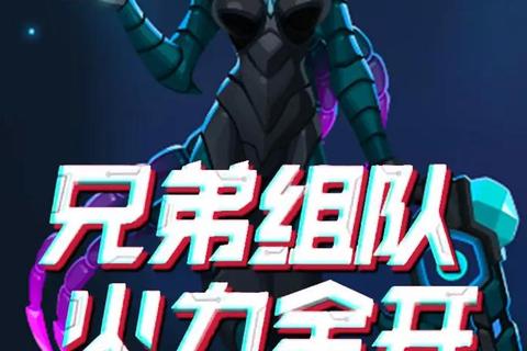 指尖跃动畅享无限乐趣：在线游戏中心集结全球玩家