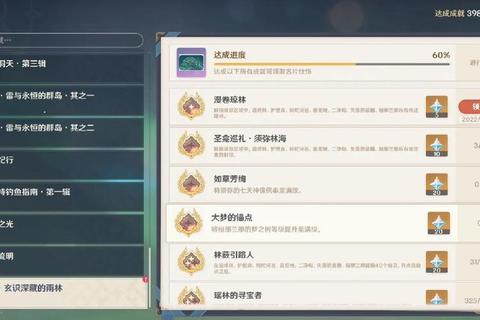 弧光之源2全剧情路线选择与隐藏角色解锁技巧深度解析攻略