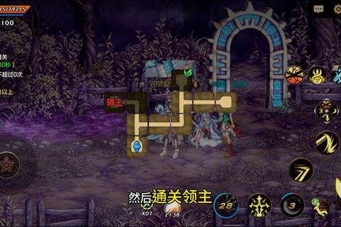 透明游戏攻略5全关卡隐藏道具收集路线与终极通关技巧详解  第1张