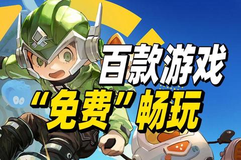 畅玩无限精彩：海量热门游戏合集推荐  游戏世界大集结_解锁无限乐趣与惊喜体验  超多游戏一网打尽：畅快体验尽在指尖  海量游戏随心选-热门大作+经典小众全收录  游戏狂欢盛宴_热门+冷门全囊括-畅享不间断乐趣