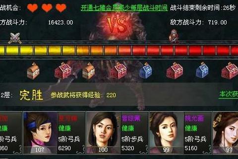 七雄争霸门客养成技巧与阵容搭配全解析 战力提升必备实战指南