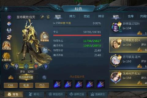 魔域手游零氪党必看搬砖技巧与职业选择全攻略