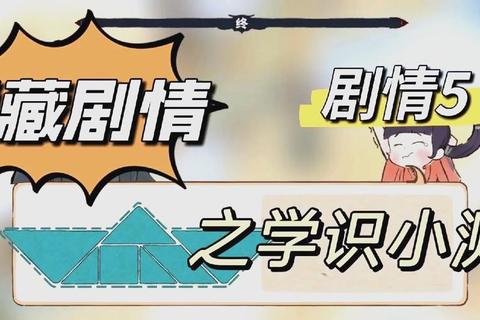 终极全流程视频攻略完整剧情解说与隐藏任务收集全收录