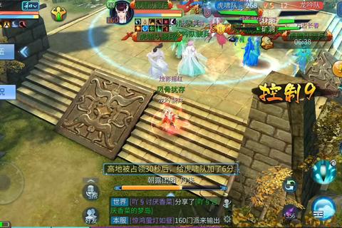 倩女手游69级奶妈养成指南 技能加点与副本治疗技巧全解析