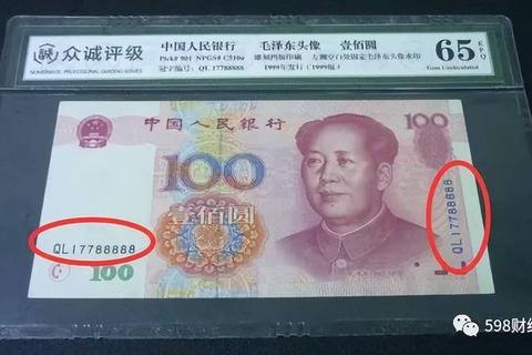 一张百元人民币多少克？误差疑惑终结3秒辨真伪技巧揭秘