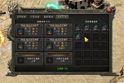 传奇荣耀最强职业选择与装备搭配技巧教学视频一站式通关攻略