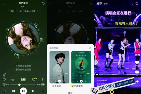 酷我音乐HD版下载_高清无损音质畅享-官方正版资源安全安装