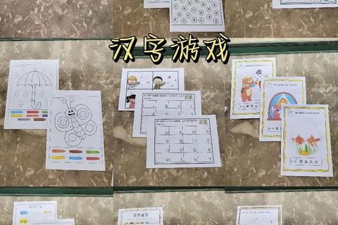 文字游戏趣味解码：妙趣横生的语言形式与创意玩法