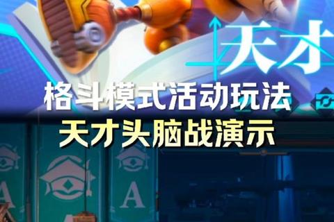 脑力激荡·比塞游戏策略全解析:制胜关键与实战技巧 脑力激荡·比塞游戏策略全解析:制胜关键与实战技巧