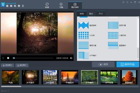 Apowersoft视频下载王-全网视频一键抓取_多平台高清解析下载工具