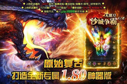 决战沙城手游萌新速成攻略三步掌握核心技巧