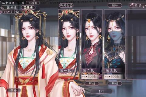 绝色仙妻修真情缘双修秘法助你逆袭成仙全境攻略