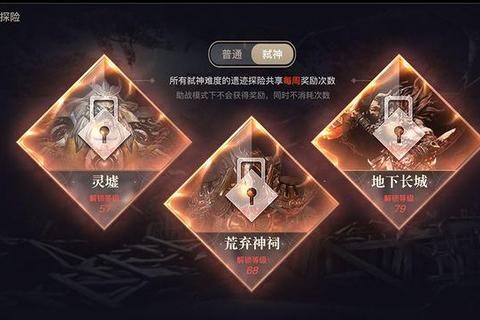 天刀手游微氪玩家零浪费攻略高效资源分配与战力提升副本通关全指南