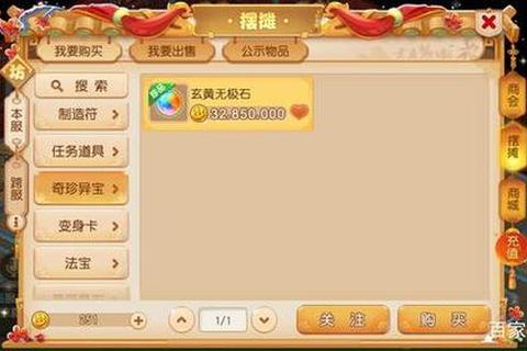 至尊无极手游三大职业选择与沙城争霸挂机技巧全解析