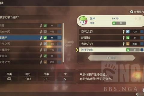 暗芝居手游灵体捕捉技巧与传说触发全解析