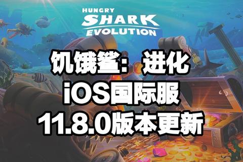 鲨鱼下载游戏_极速畅玩体验与海量资源一键获取