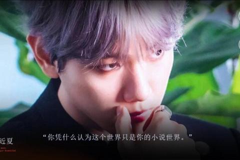 EXO橙光游戏：爱与谎言的命运-星光陨落时虐恋再启EXO橙光虐心篇章：记忆残响中的星光誓约_深渊回响EXO橙光时空桎梏：谎言与救赎的虐恋游戏_永夜星光未眠EXO橙光命运博弈：破碎星芒下的谎言囚笼_虐心回环