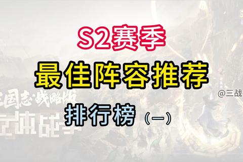 卧龙吟张宝幻术流零氪党前期推图阵容搭配及实战技巧解析