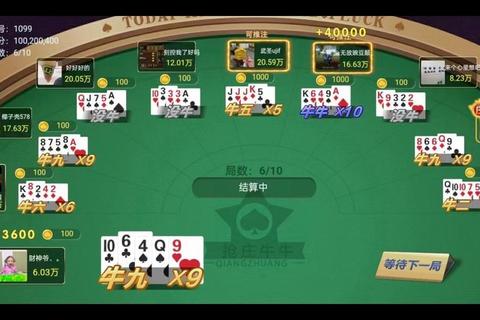 斗牛牛游戏下载_安卓iOS正版安装包-安全极速获取通道