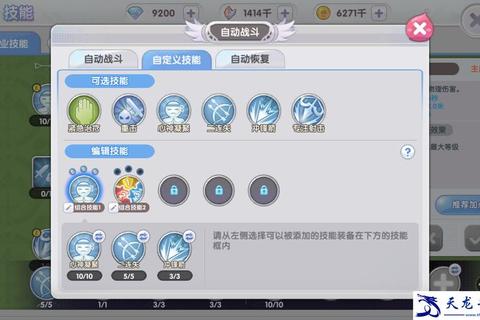 RO手游炼金专业全攻略技能搭配与材料采集高效养成路线详解