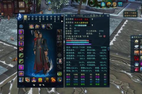 诛仙手游新区鬼王技能加点与连招技巧快速上手实战指南