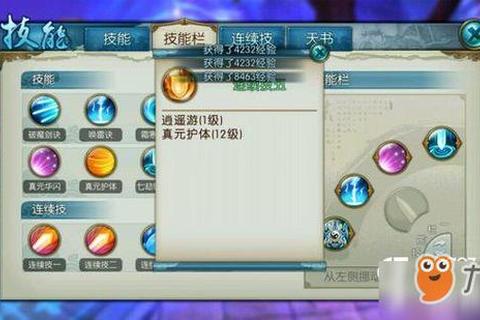 诛仙手游青云2025技能天书调整与流派加点实战指南