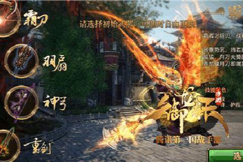 御龙在天手游重剑隐遁刺杀双系加点与高爆发连招实战攻略